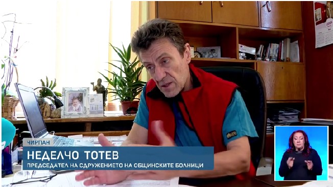 Синдикатите в здравеопазването настояват за 25% средно увеличение
